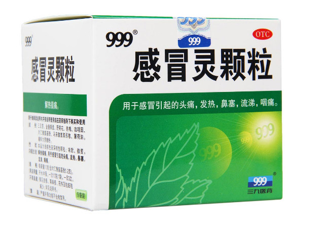 999感冒灵颗粒10g*9袋